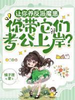 纪念陆京怀免费阅读