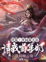 秦渊叫什么名字