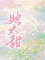 女主叫沈离的男主叫霍