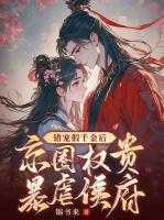 云蔓是什么意思