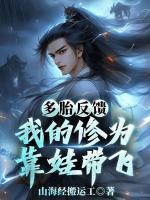 主人公叫苏源的