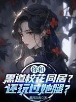 女主叫许安之的