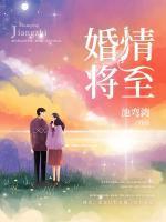 林璟慕景移全集目录