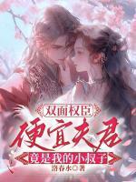 冯清岁纪长卿最新章节更新内容