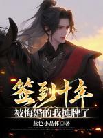 楚玄慕容雪免费阅读