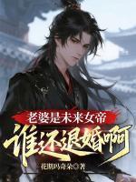 男主叫秦九歌的穿越