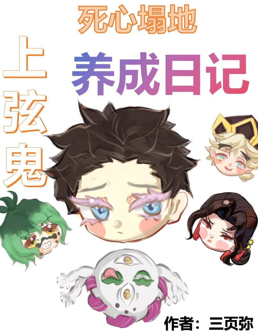 死心塌地恋上你茱倩