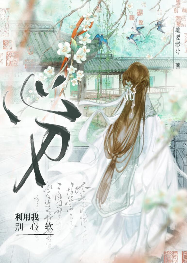 心脑康胶囊的功效与作用是什么