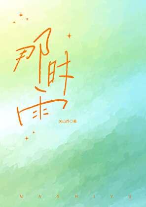 租校园网一个月多少钱