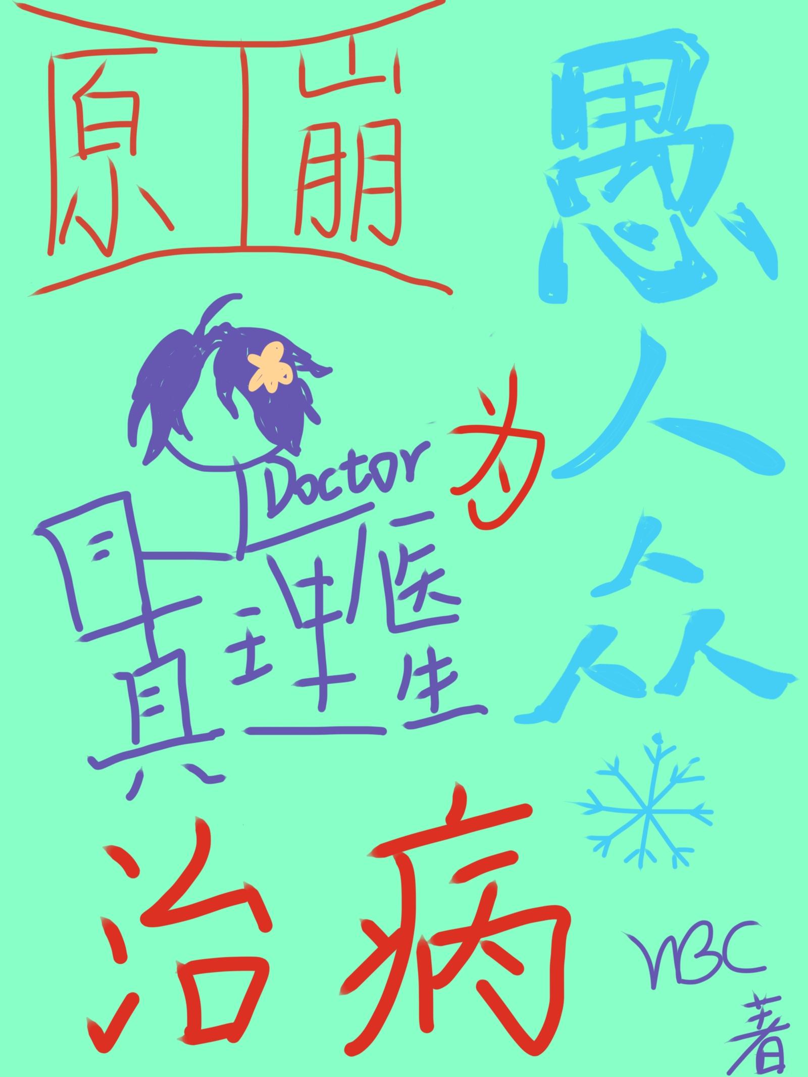 崩坏三真理之匙怎么获得