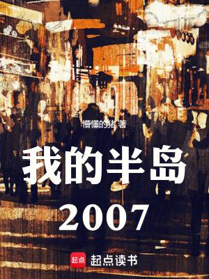 半岛 720p