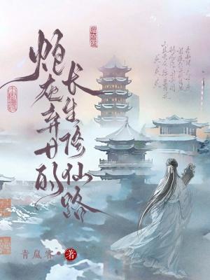 第1章 炮灰弃妃
