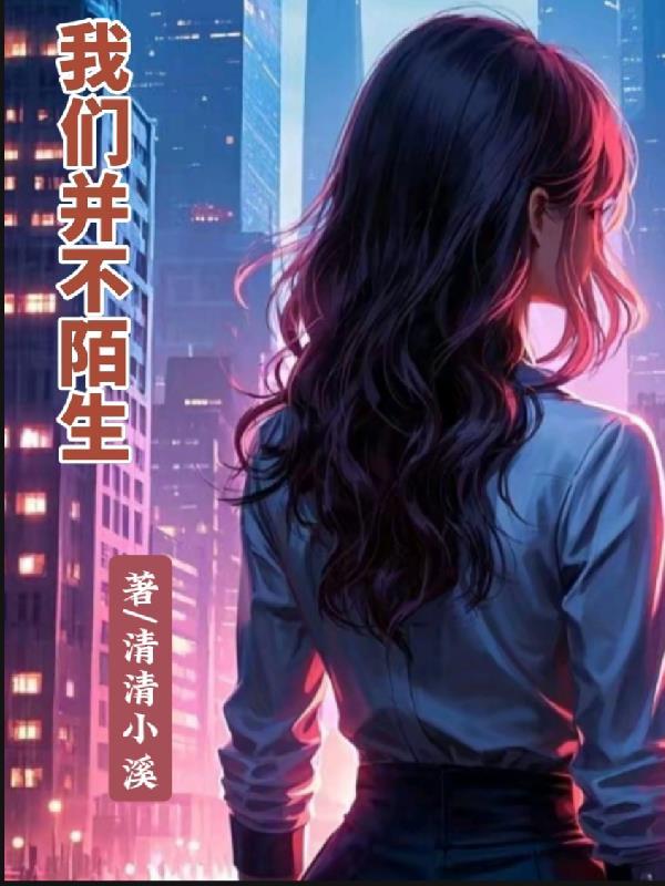 我们并不陌生电影里的歌曲