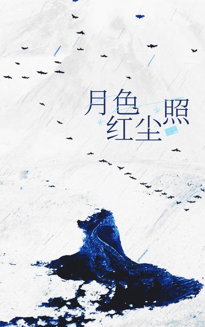 月色朦胧照九州是哪首歌