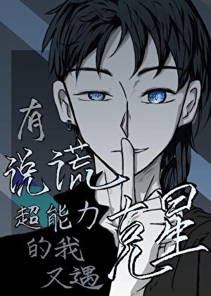 可以说谎的坏处