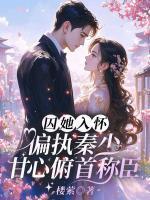 女主角叫姜慈的