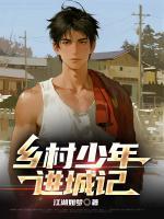 陈安章泽楠苏婉最新章节更新时间