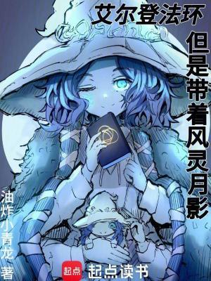 艾尔登法环配置