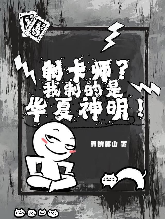 制卡师受