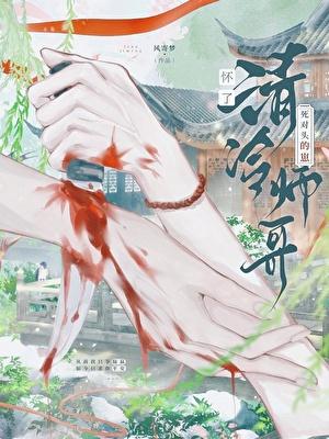 和死对头互相攻略gl在线阅读