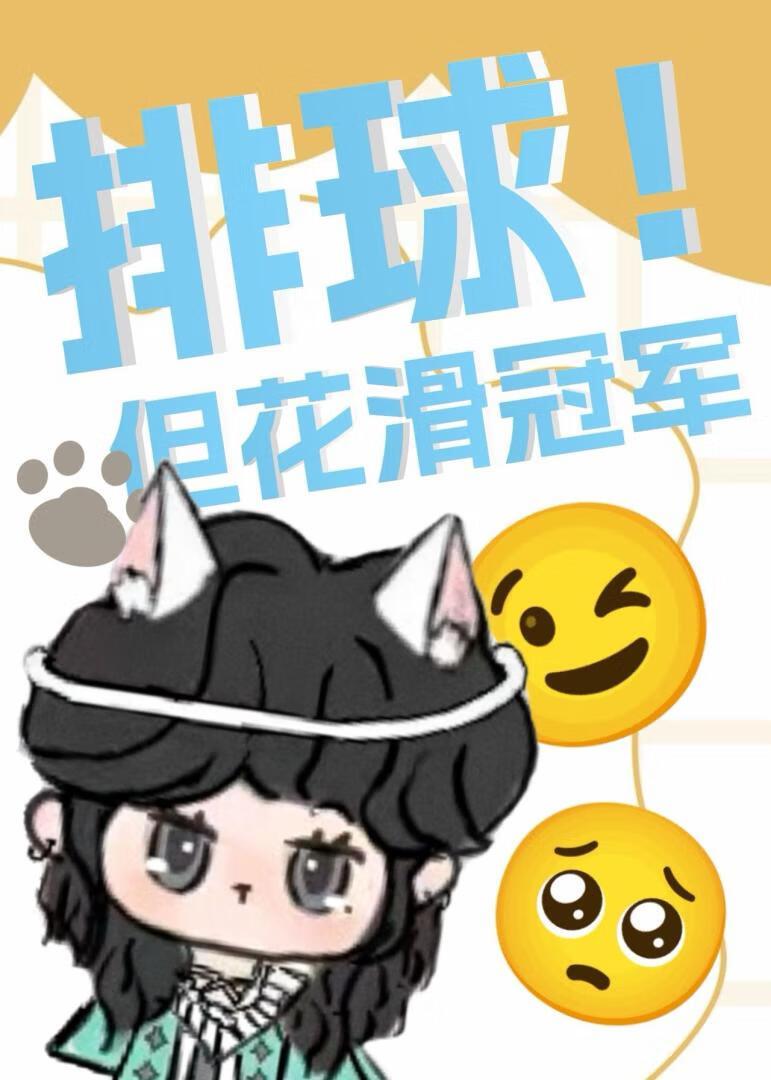 花滑女单世界纪录排名