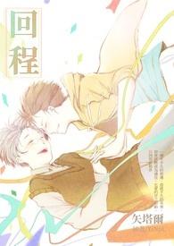 回程误差计算公式