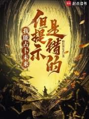 占卜我还能嫁出去吗