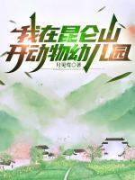 陆霄是哪部的主角