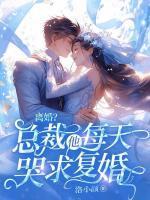 里面女主角叫苏默