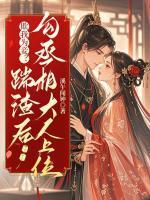 苏卿是哪部主角