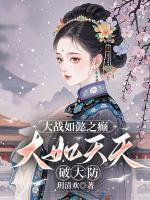 魏璎珞与乾隆视频