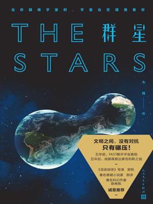 群星合唱十大经典歌曲