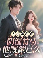 女主苏时念陪你到