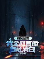 主角叫楚云天徐琉璃