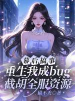 虞欢全文免费阅读书名