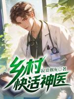 主角叫陈小川的