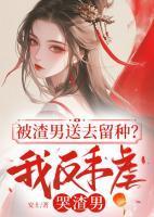 女主叶卿棠