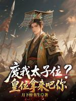 李承乾李世民关系