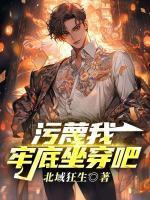 免费阅读林北苏婉