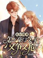 宋安安是什么短剧