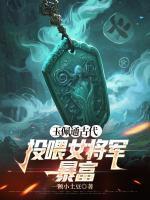 苏宸皓与洛轻云的故事