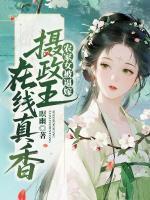 女主叫苏紫萱的