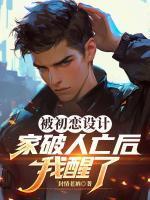 楚凌霄苏时一免费