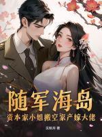 宋云卿萧烬川免费阅读无弹窗