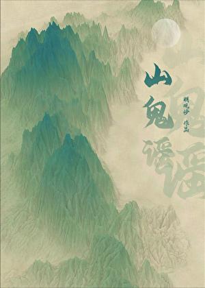 别看他的眼睛小