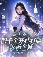 苏清绾出版
