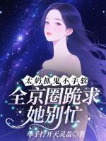 搜索主角叫玄清的