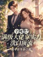 陆林晚陆许舟免费阅读