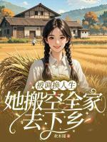 女主是林七七的