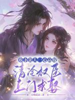 陈宝香张知序结局